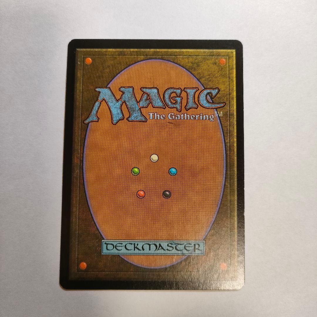 MTG マスティコア Masticore 日本語版 UDS 1枚 - メルカリ