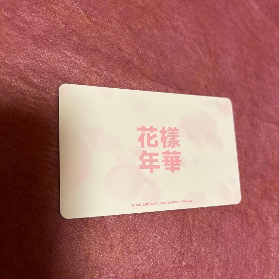 BTS SUGA トレカ 花様年華pt.1 日本仕様盤