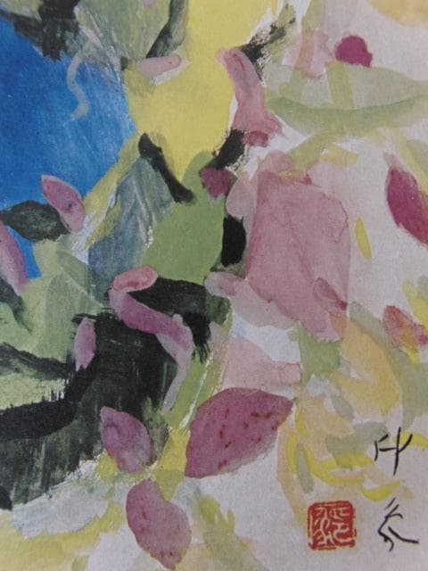 堂本印象、【春の訪れ】、希少な大判額装用画集より、新品高級額装付、豪華限定版