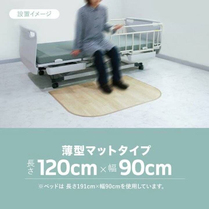 マジックシールズ ころやわマット S