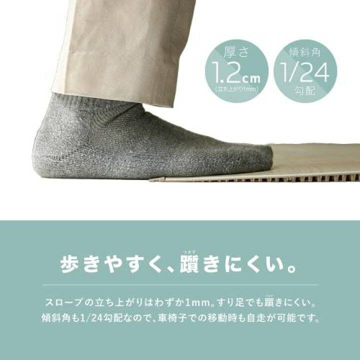 マジックシールズ ころやわマット S