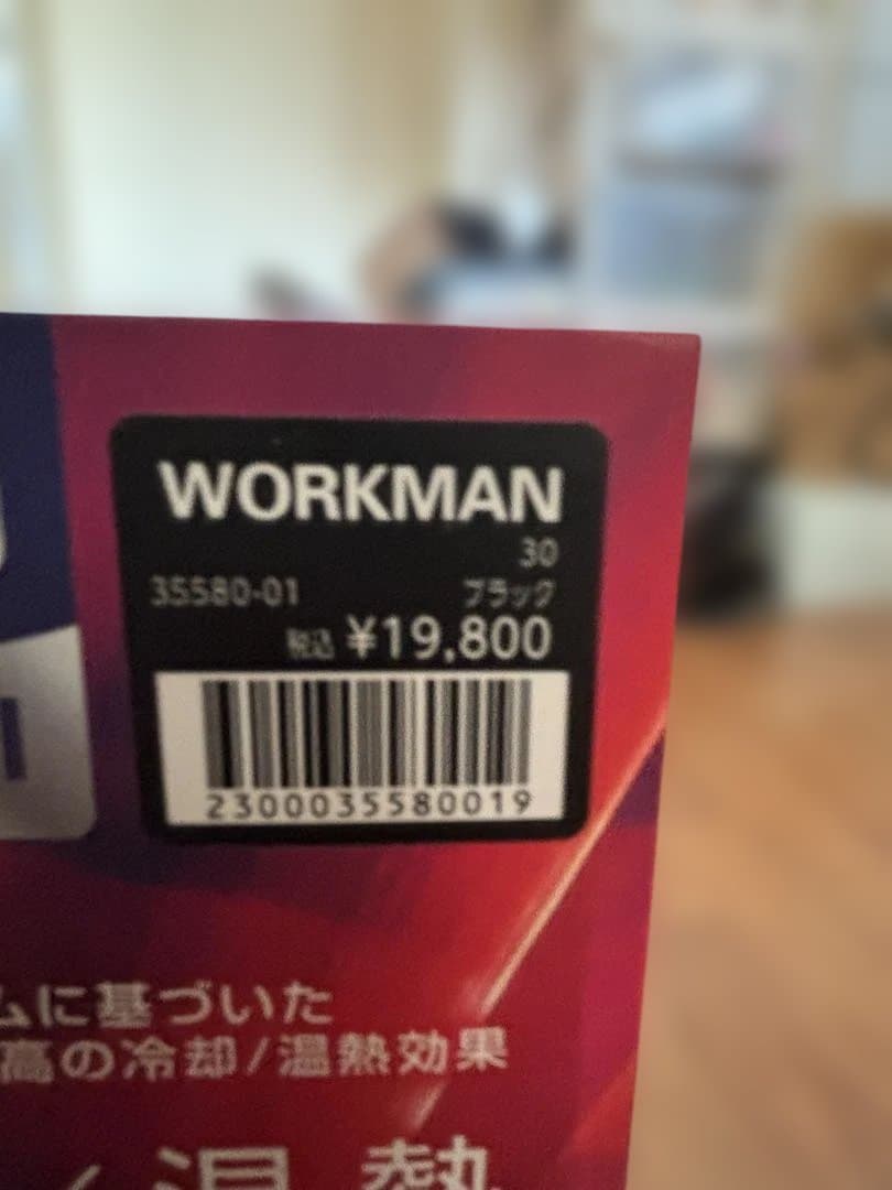 WindCore PRO model 空調服