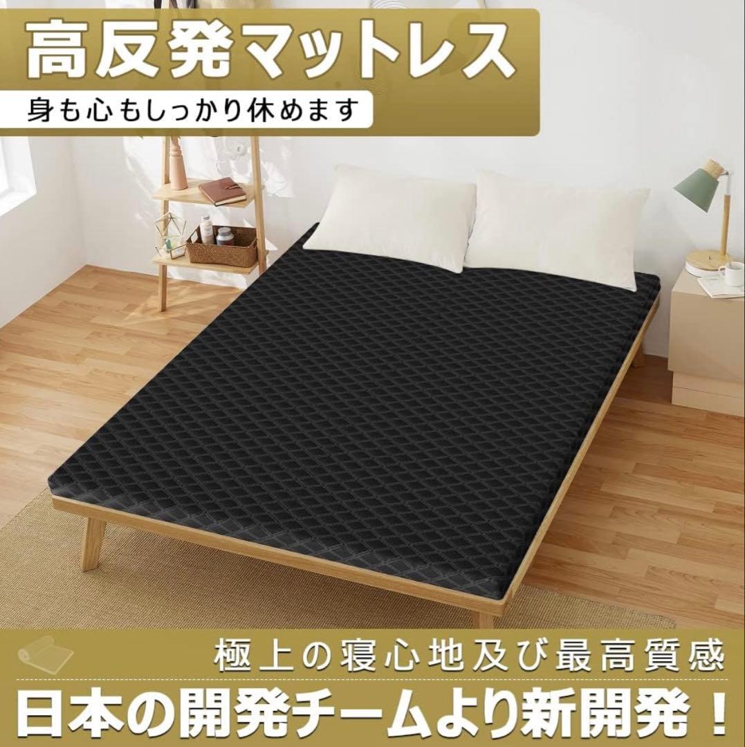 Homwarm マットレス ベットマット 高反発 敷布団 厚さ5cm ダブル