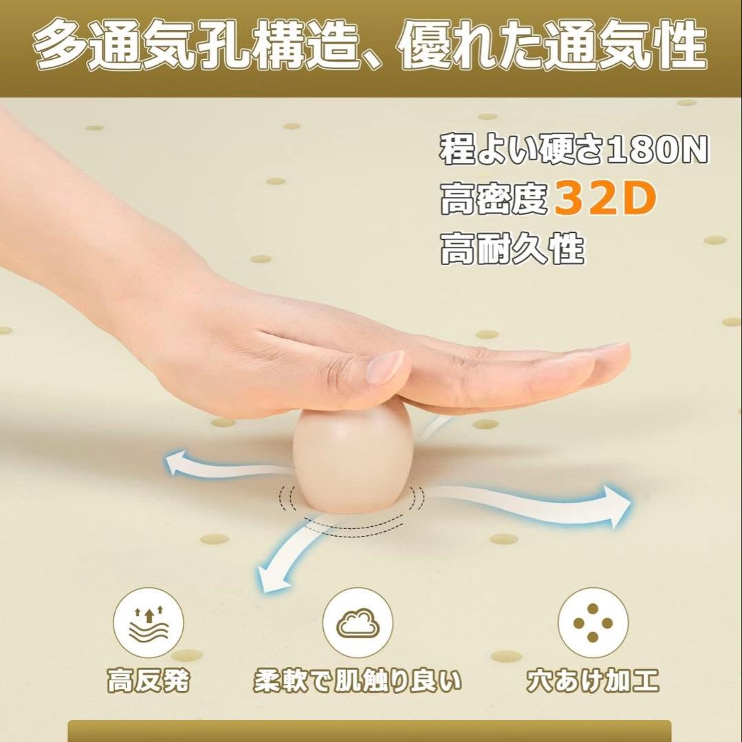 Homwarm マットレス ベットマット 高反発 敷布団 厚さ5cm ダブル