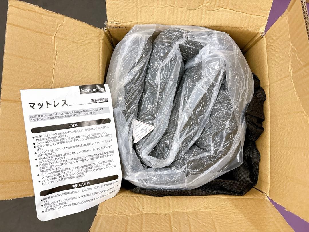 Homwarm マットレス ベットマット 高反発 敷布団 厚さ5cm ダブル