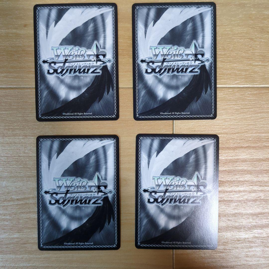 【ヴァイス】答え探し 青葉モカ RR 4枚【バンドリ】