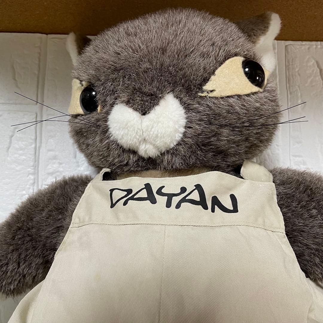 わちふぃーるど 猫のダヤン ぬいぐるみ BIGサイズ - メルカリ