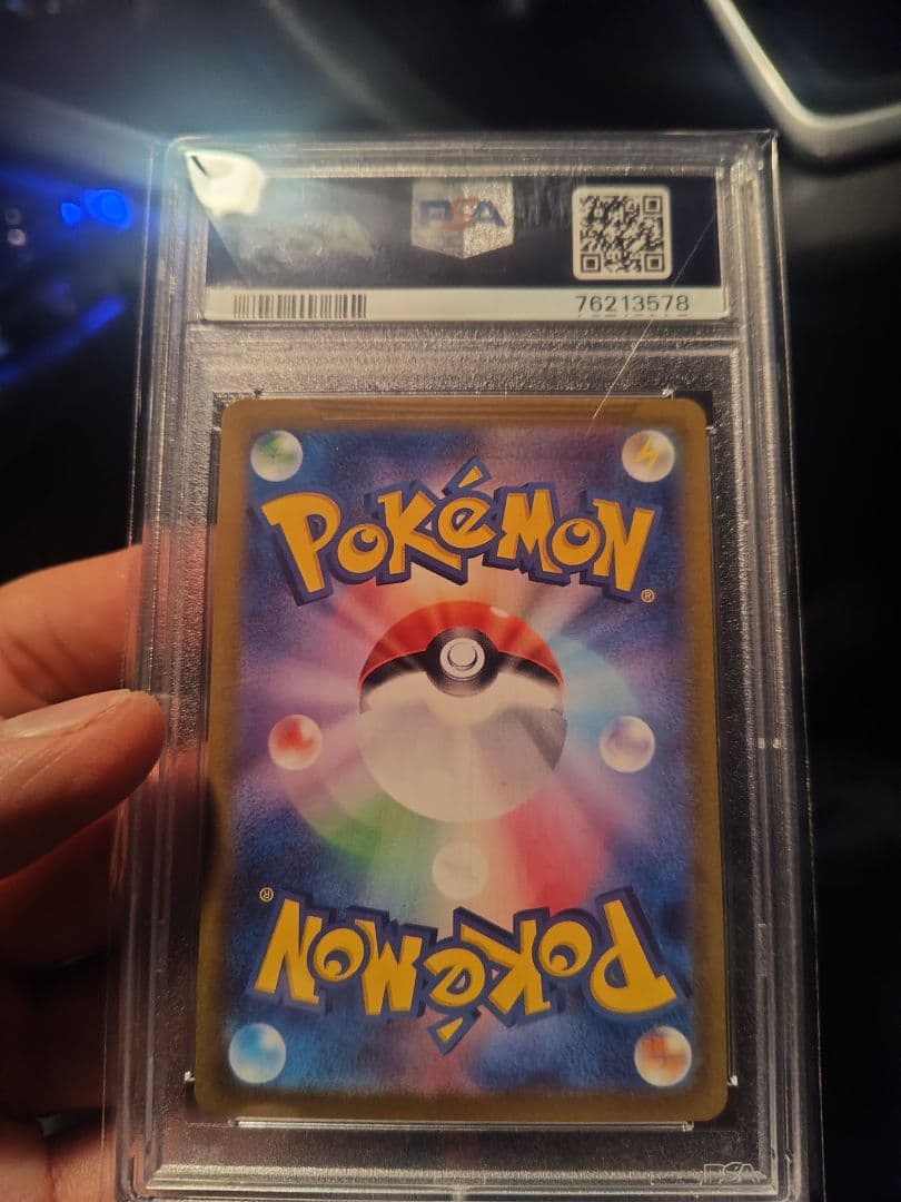 ポケモンカード セレナ トレーナー #081