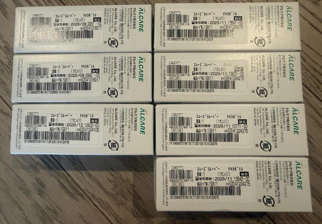 ALCARE スムーズリムーバー 30mL×6本セット