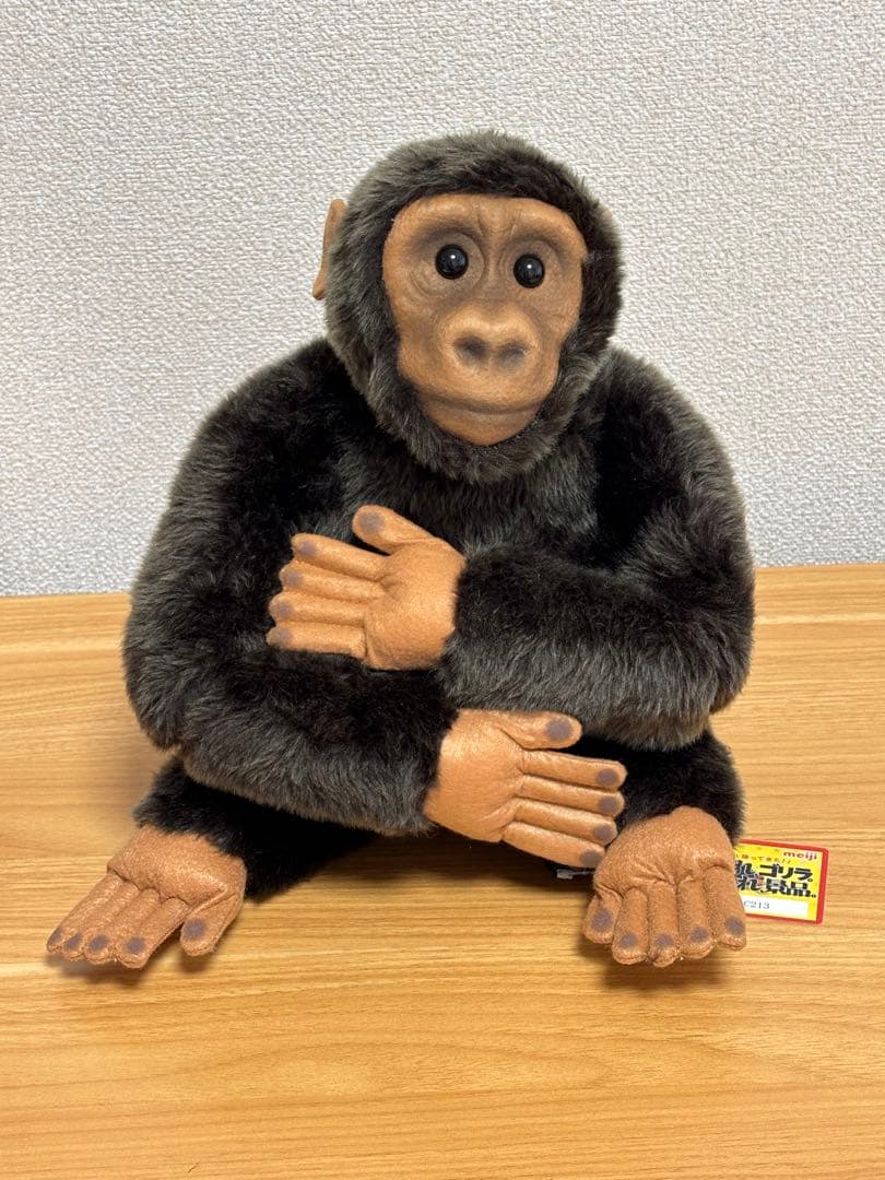 帰ってきた『おれ、ゴリラ。』ぬいぐるみ 明治ミルクチョコレート90