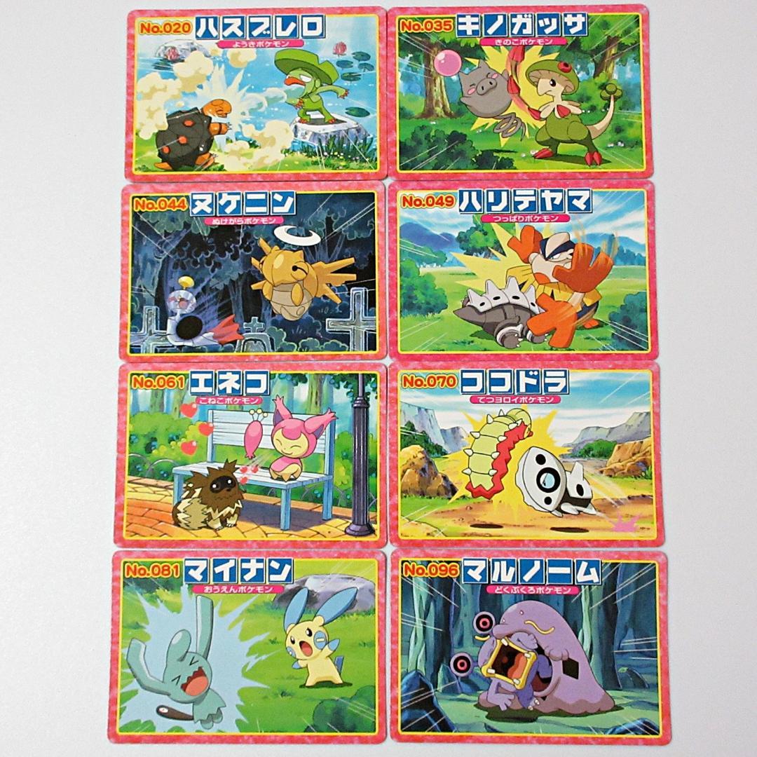 ポケモン カード アドバンスジェネレーション 8種セット☆トップ 食玩