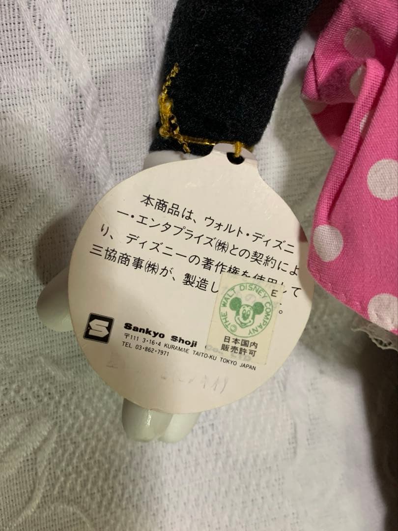 レア　ミニーマウスオルゴール人形