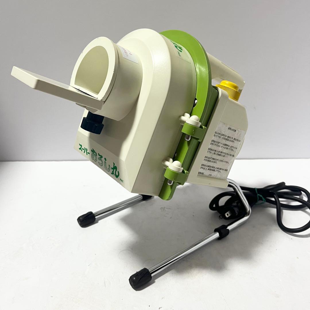 千葉工業所 スーパーおろし丸 大根おろし機 電動式すりおろし機