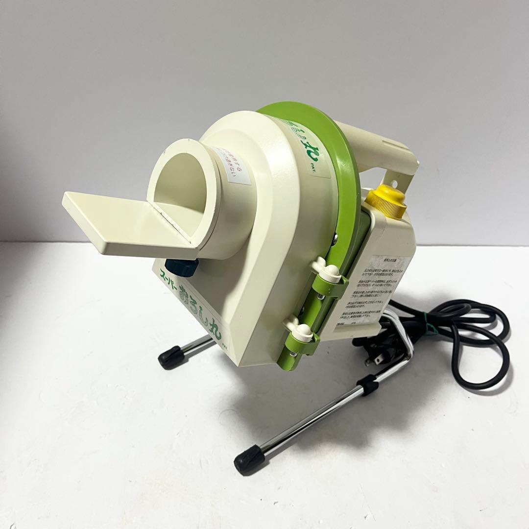 千葉工業所 スーパーおろし丸 大根おろし機 電動式すりおろし機