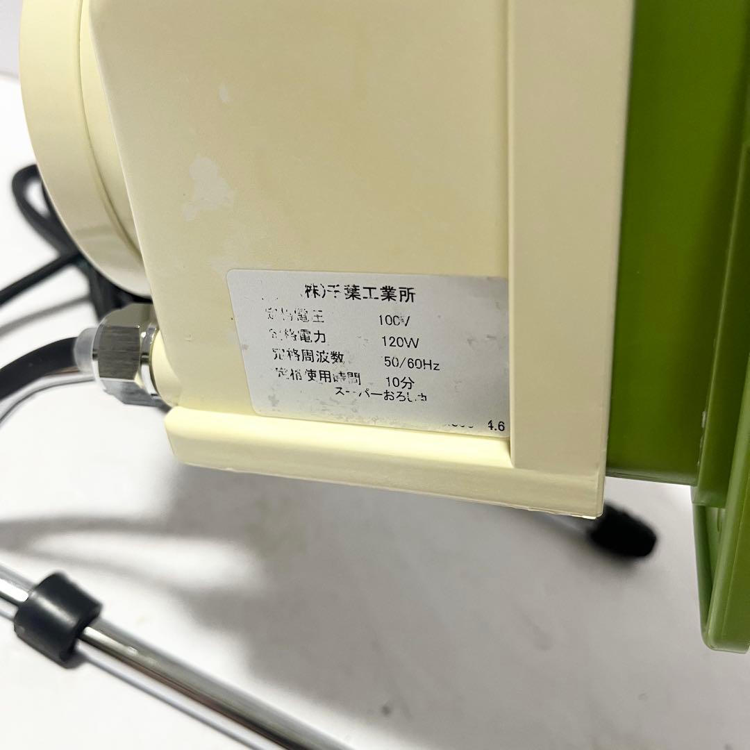 千葉工業所 スーパーおろし丸 大根おろし機 電動式すりおろし機