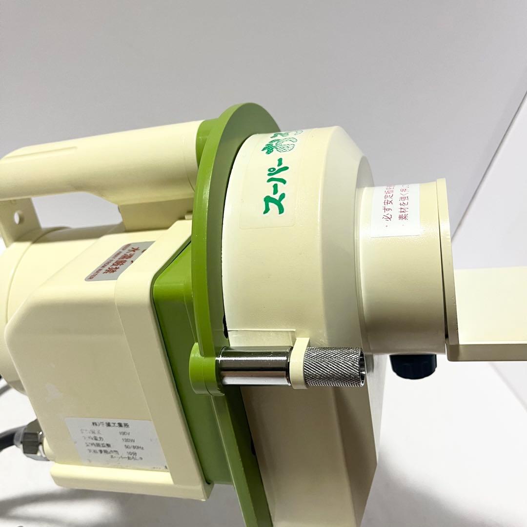 千葉工業所 スーパーおろし丸 大根おろし機 電動式すりおろし機