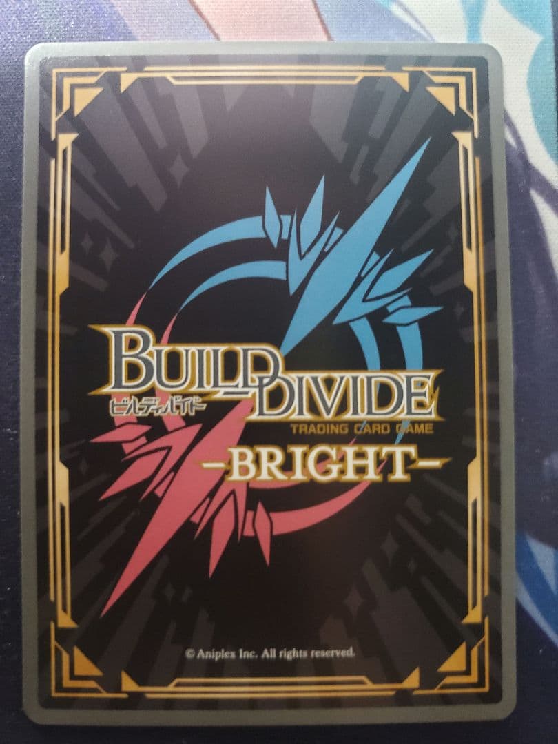 マ*グ様 ビルディバイド 井ノ上たきな SC