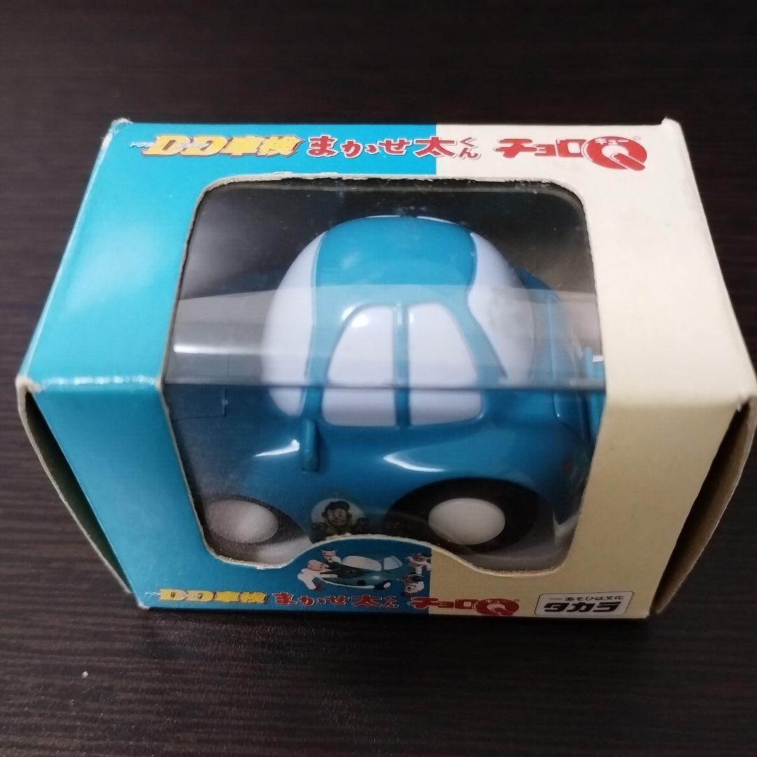 タカラ チョロQ ドクタードライブ車検 まかせ太くん 新品