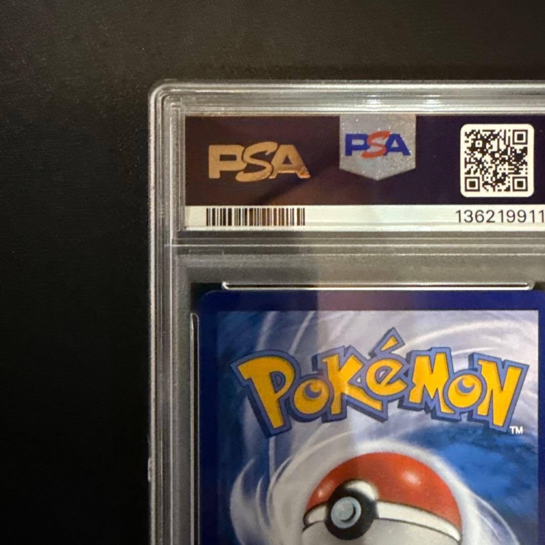 PSA10 中国限定宝石包vol.3 ジェムパック AR ニャース MEOWTH - メルカリ