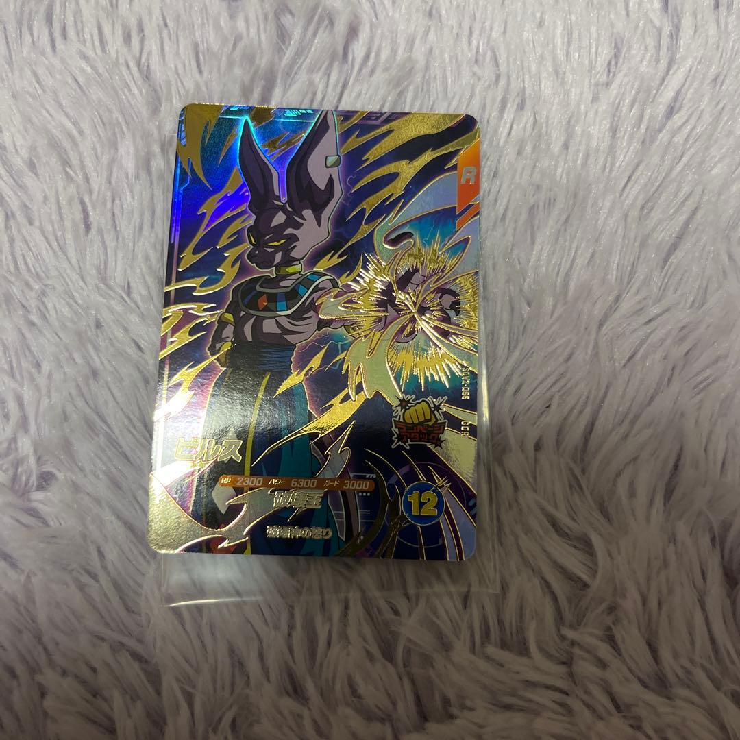 スーパーダイバーズ ビルス SDV2-056 GDR 美品