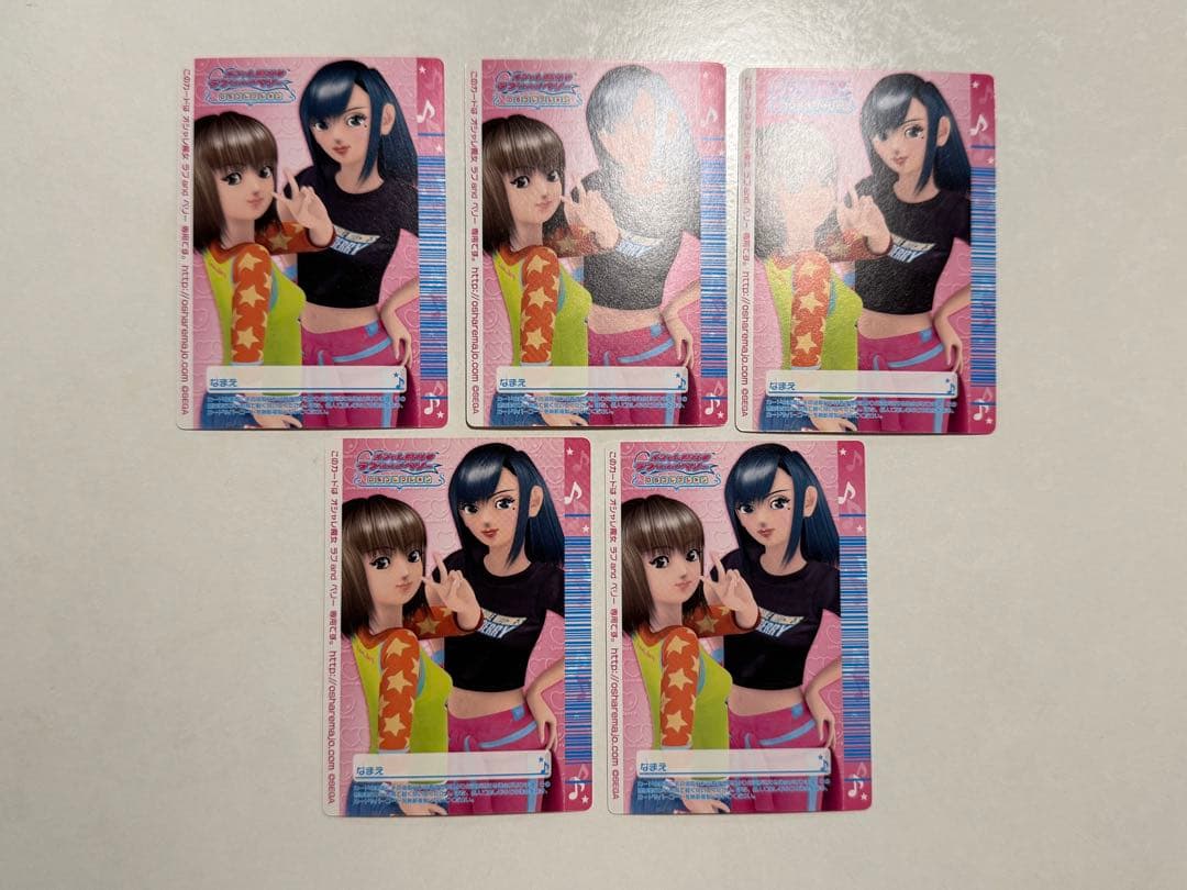 なし様取り置き ラブandベリー　2007年　DSコレ　39枚　フルコンプリート