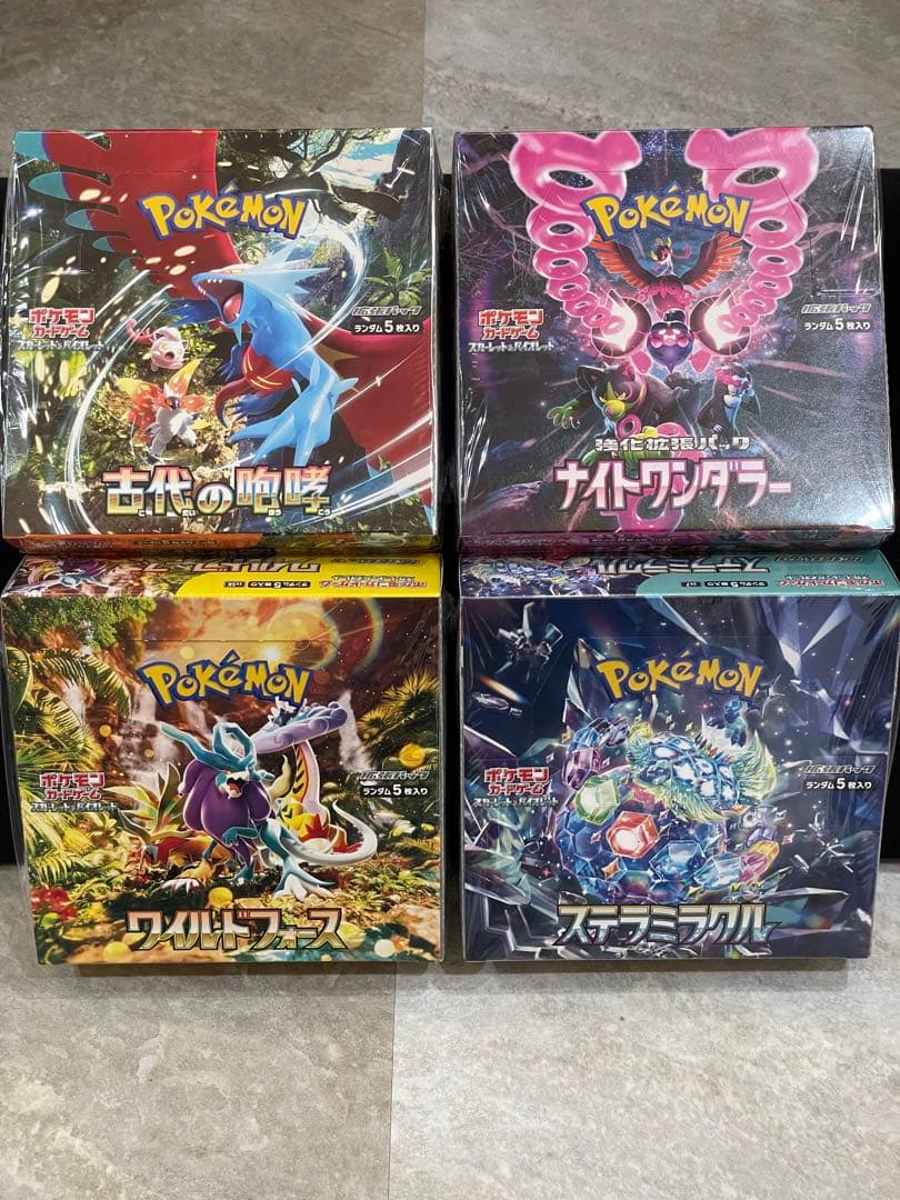 ポケモンカードゲーム 未開封BOXまとめ売り【未開封シュリンク付き