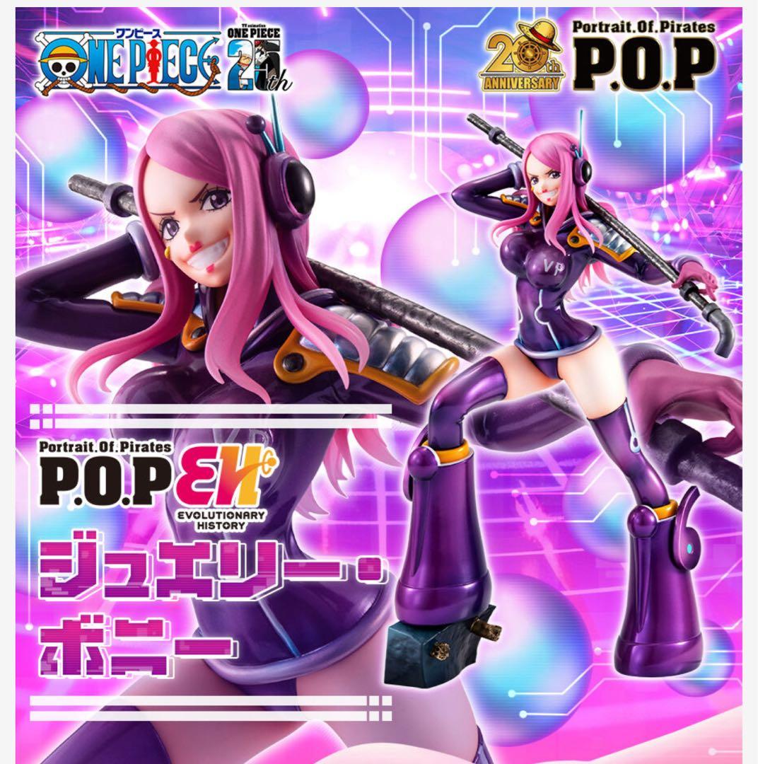 POPワンピース“Evolutionary History”ジュエリー・ボニー - メルカリ