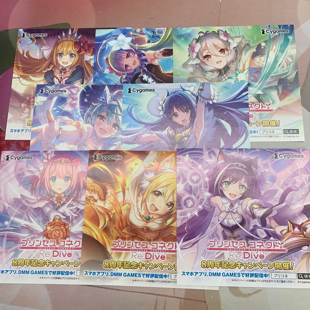 プリンセスコネクトRe:Dive 8周年 販促チラシ - メルカリ