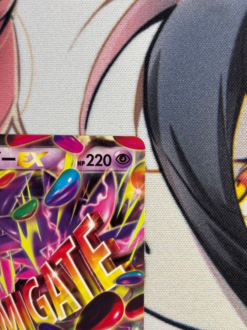 ゲンガーEX MMB MマスターデッキビルドBOX パワースタイル 011/0