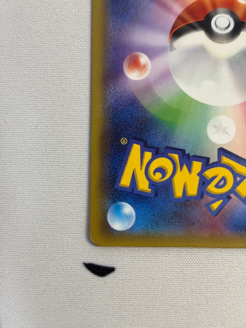 ゲンガーEX MMB MマスターデッキビルドBOX パワースタイル 011/0