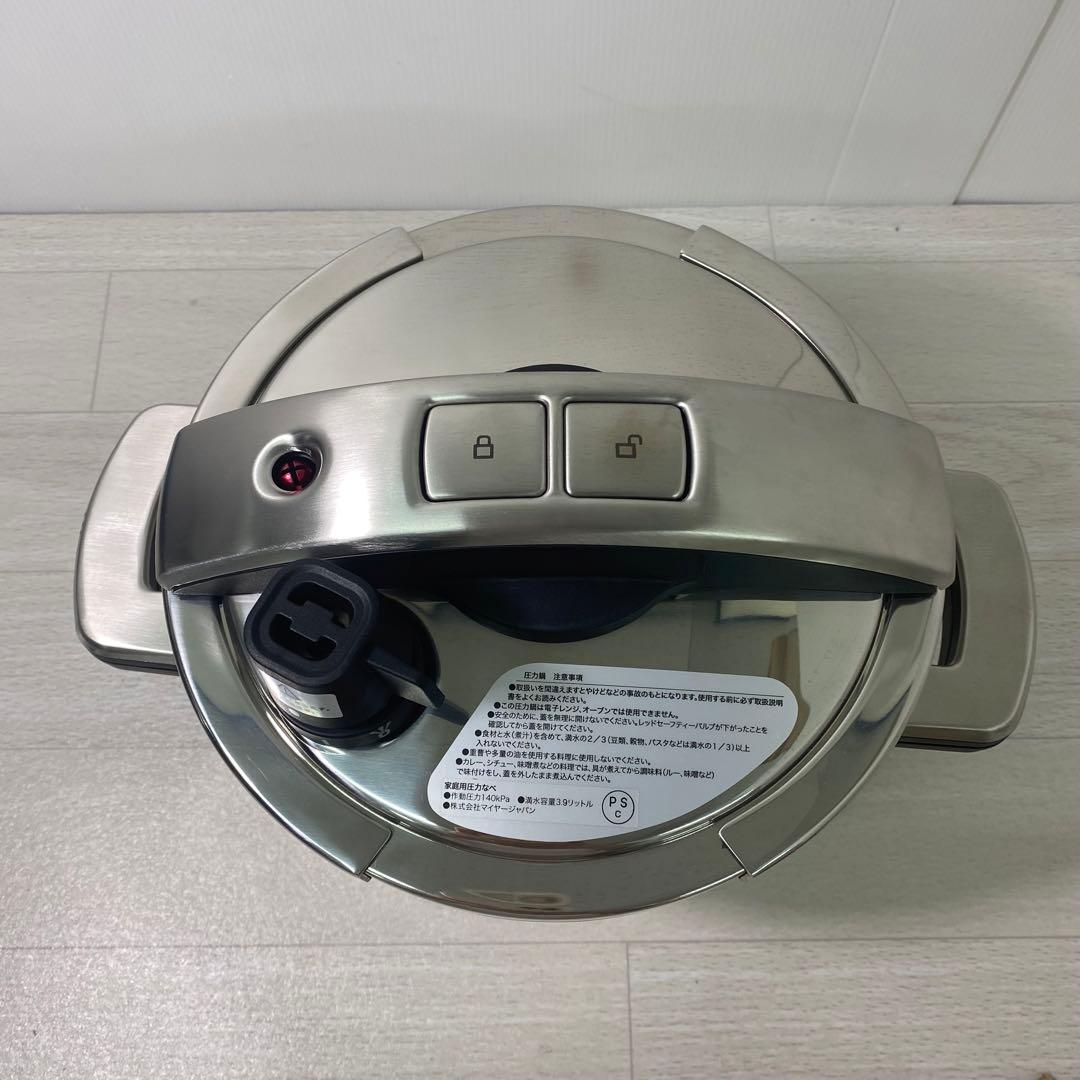 未使用　MEYER HIGH PRESSURE COOKER 4.0L