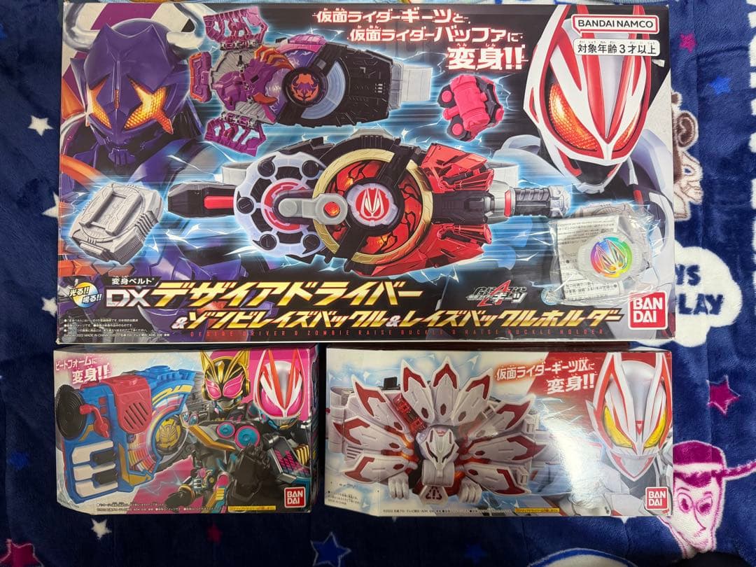 仮面ライダーギーツ まとめ売り - メルカリ