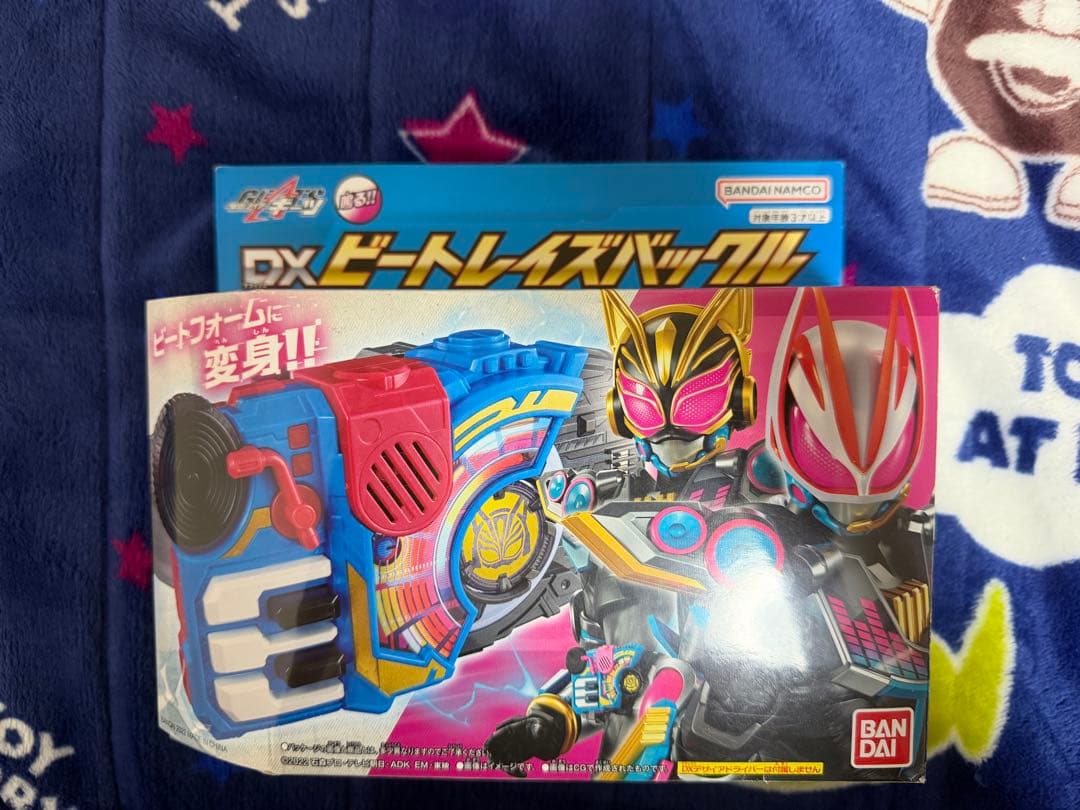 仮面ライダーギーツ まとめ売り - メルカリ