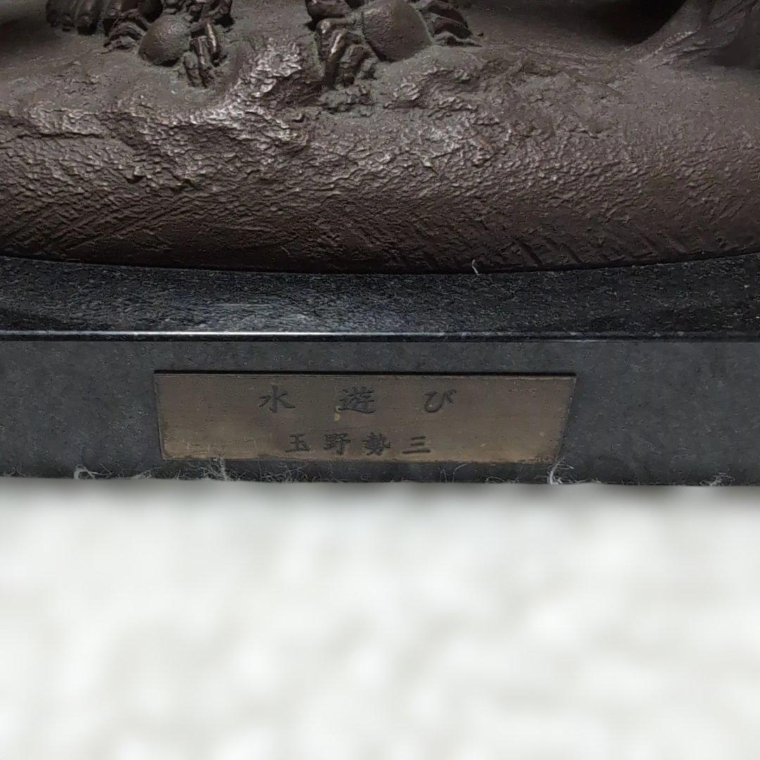 玉野勢三製のブロンズ像