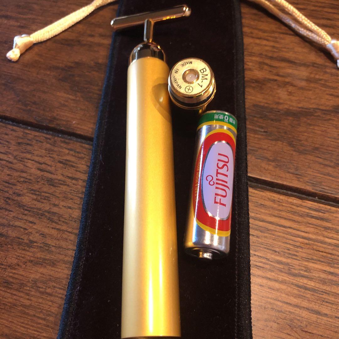 電動美顔器ビューティーバー BEAUTY BAR正規品