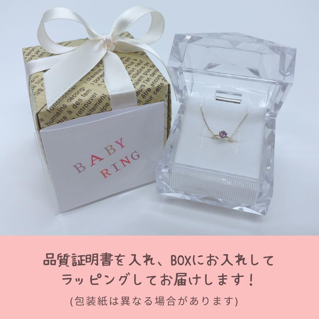 8月 ペリドット K18 ベビーリング 出産祝い 誕生日プレゼント