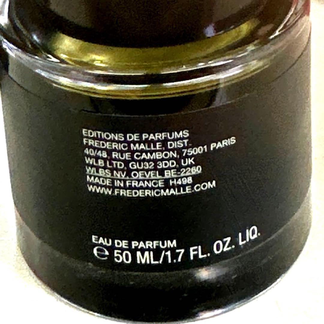香水(女性用) FREDERIC MALLE PORTRAIT OF A LADY 50ml