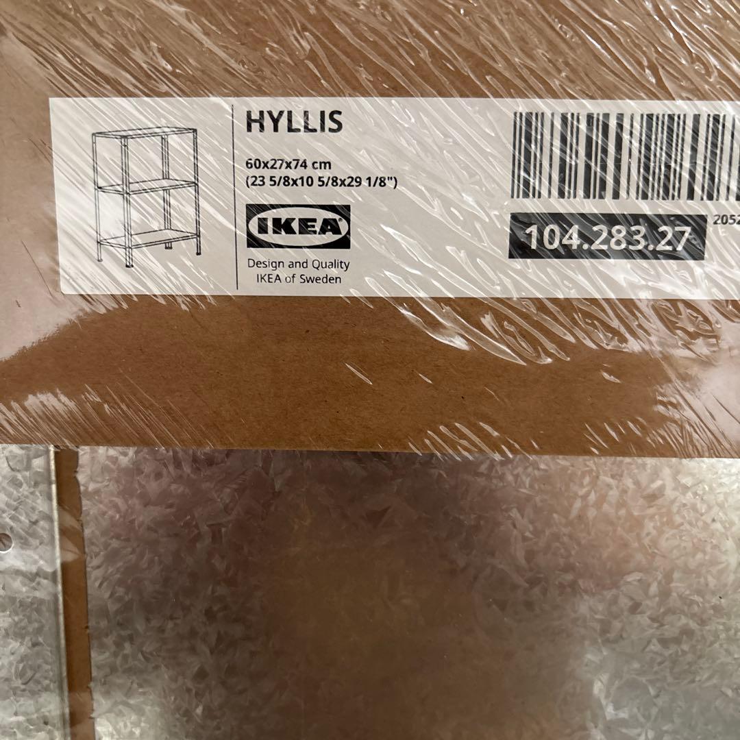 IKEA HYLLIS スチールラック 104.283.27 2個セット