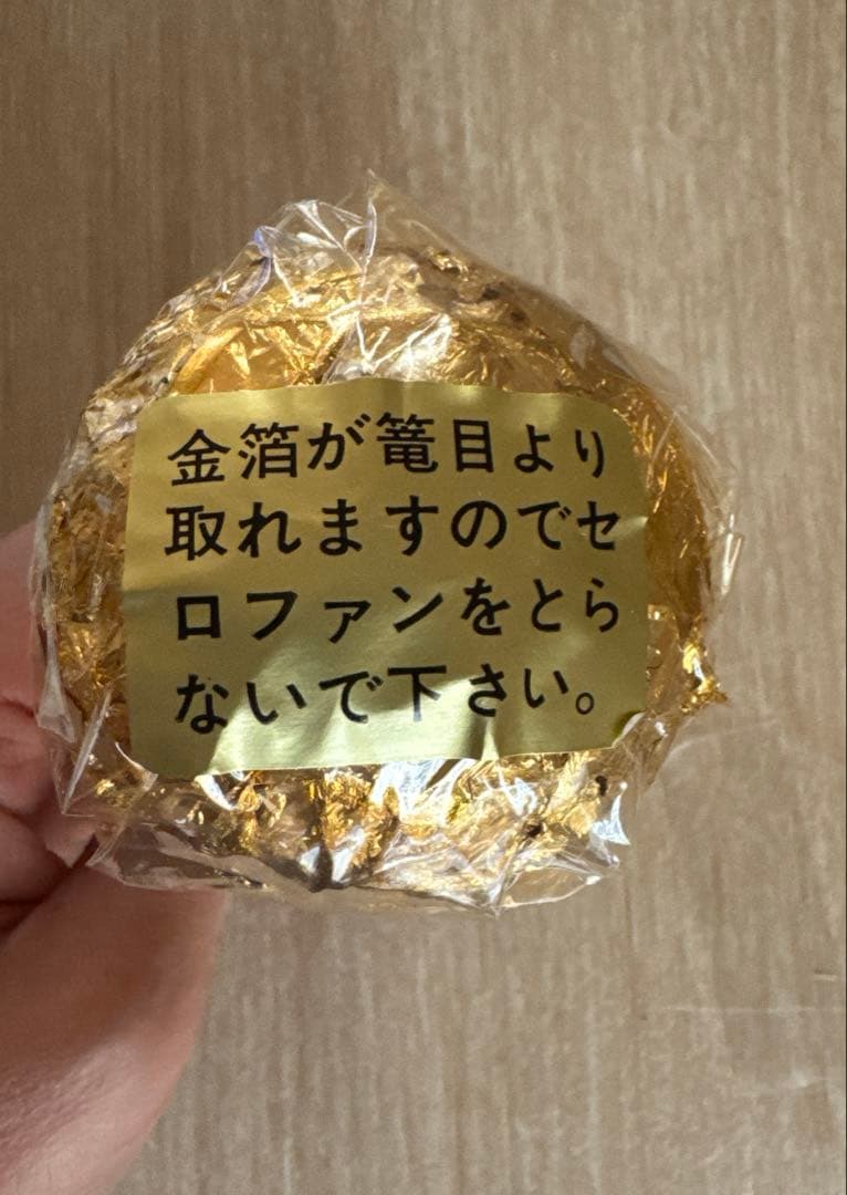 最終値下げ‼️金太郎と鯉のぼり