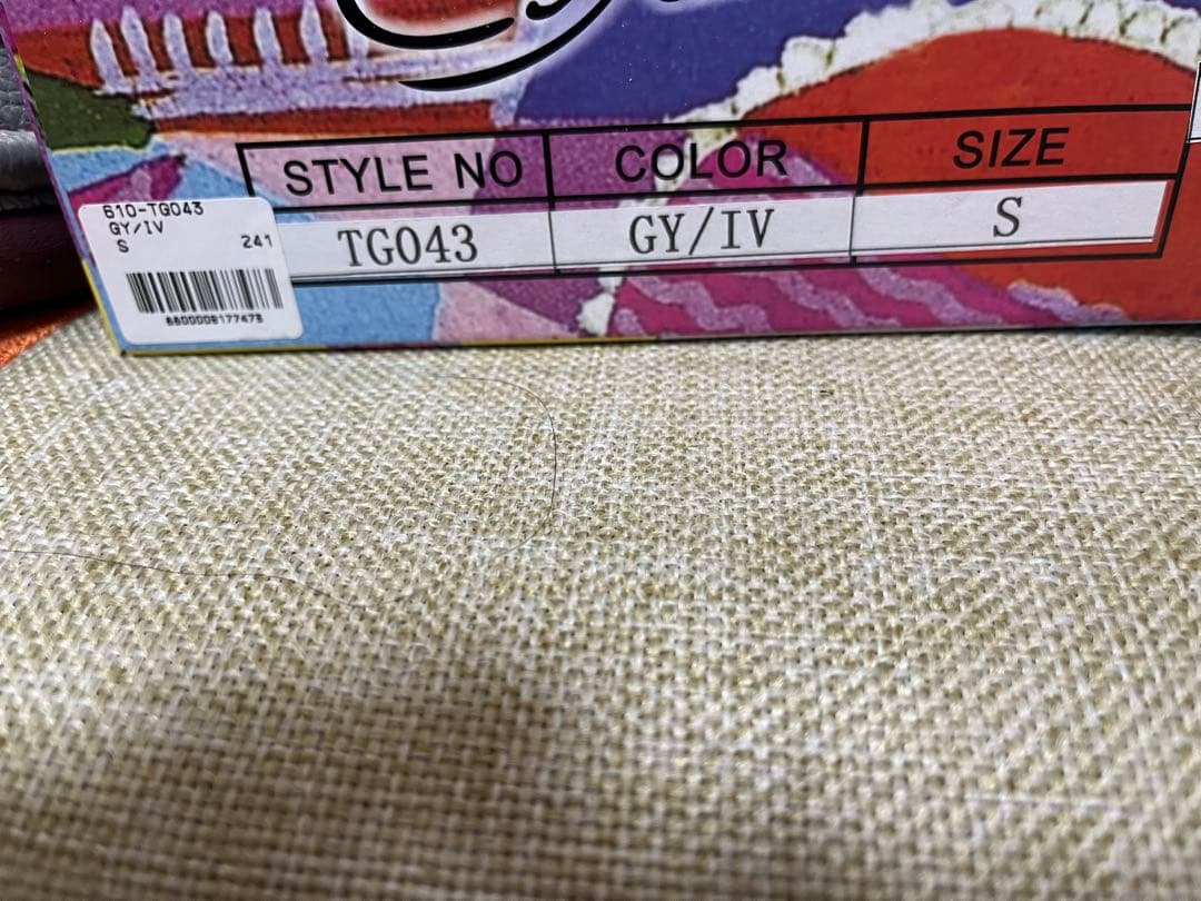 【新品未使用品】エスタシオン　Sサイズ（22.5cm）