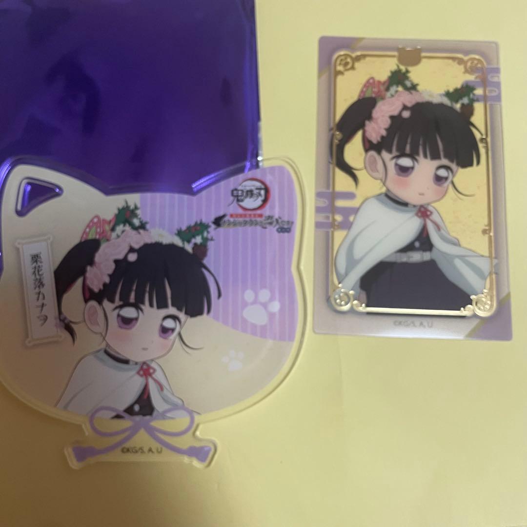 鬼滅の刃 ナンジャタウン 栗花落カナヲ - メルカリ