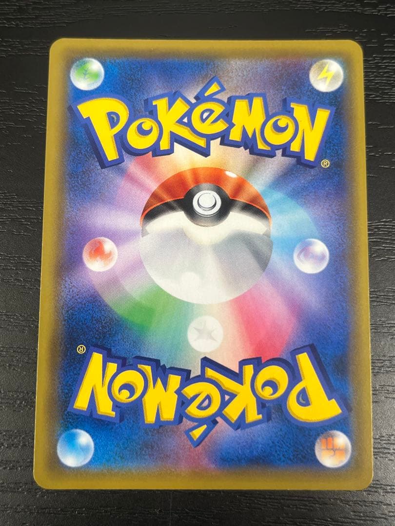 ゲッコウガ＆ゾロアークGX UR 223/173