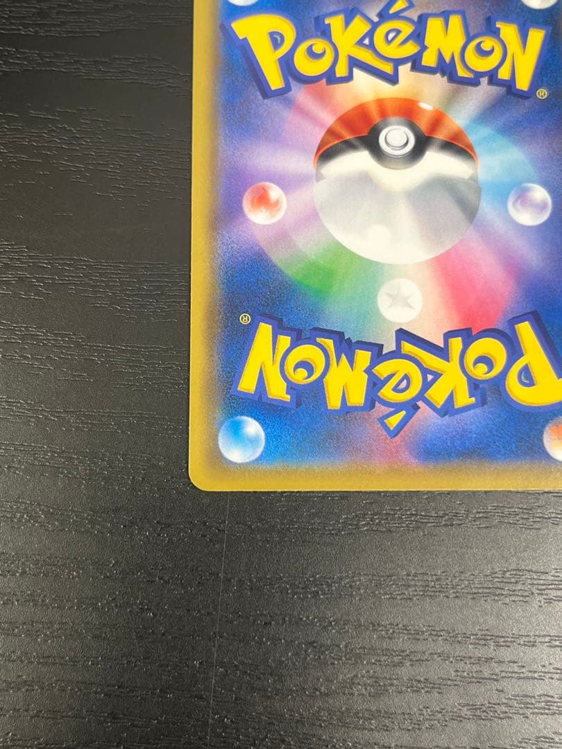 ゲッコウガ＆ゾロアークGX UR 223/173