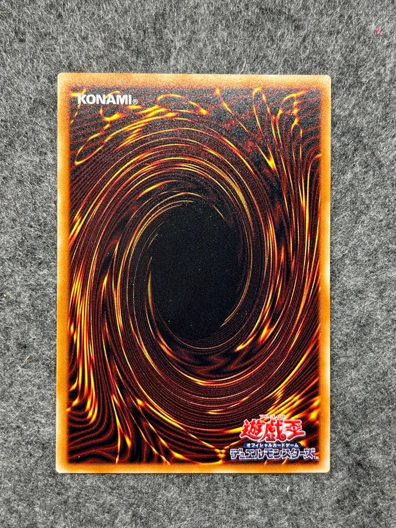 遊戯王】真紅眼の黒竜 レリーフ 307-010【9.0/10】 - メルカリ