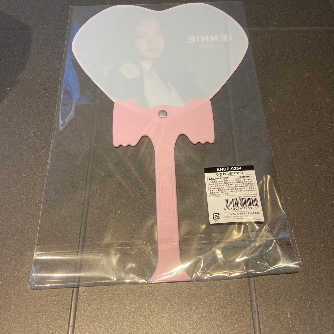 新品 未開封 Blackpink ジェニ うちわ ブラックピンク グッズ - メルカリ