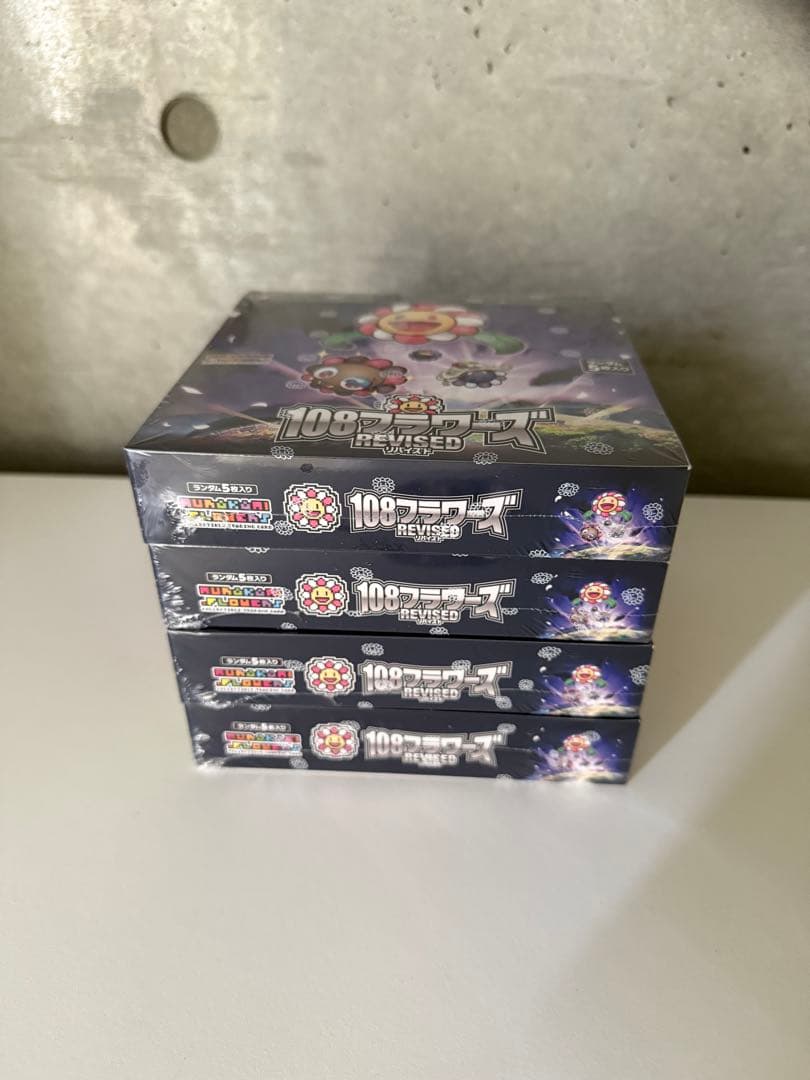 村上隆 108フラワーズ Revised 日本語版 シュリンク付き 4BOX - メルカリ