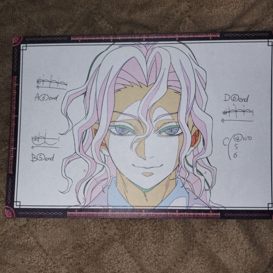 鬼滅の刃ufotableダイニングおすそ分けポストカード 5点セット 狛治 恋