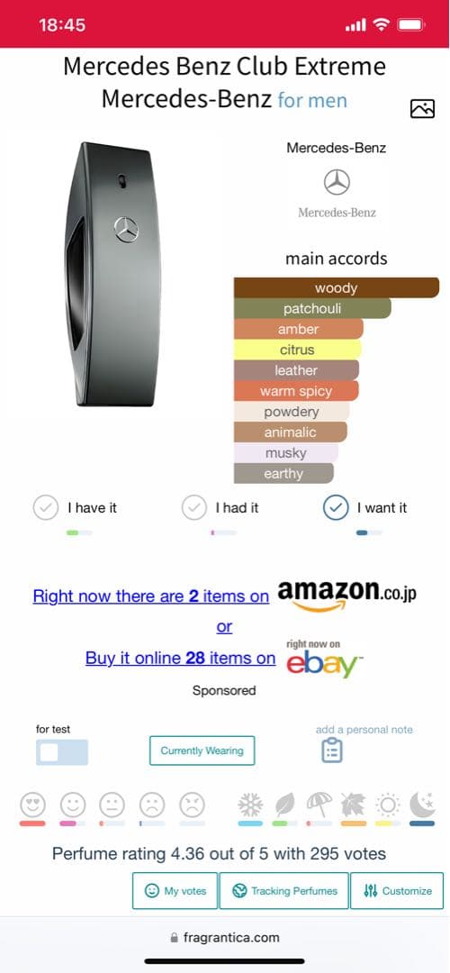 Mercedes Benz Club Extreme 激レア