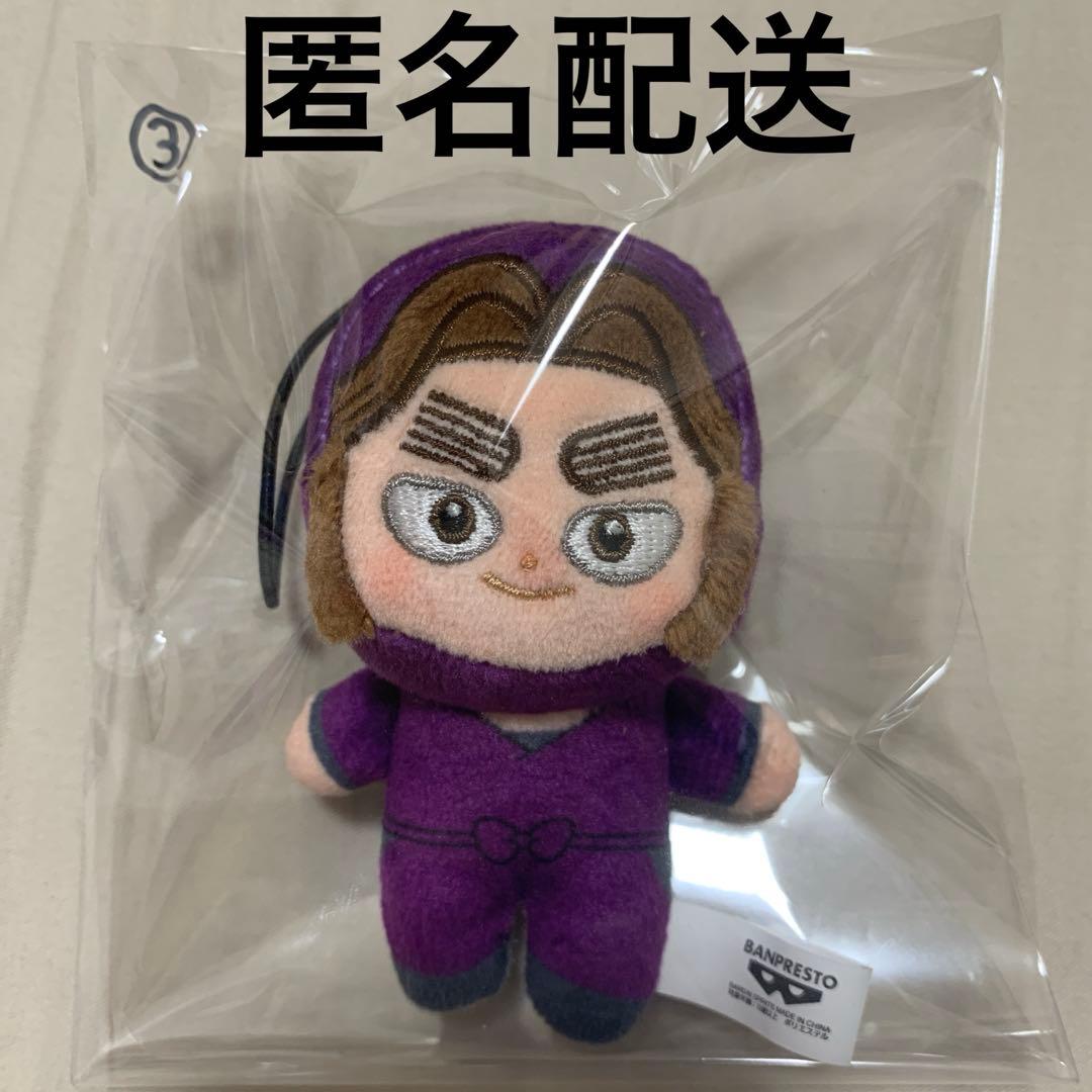 劇場版 忍たま乱太郎 ほわぬいvol.4 平滝夜叉丸 ぬいぐるみ マスコット