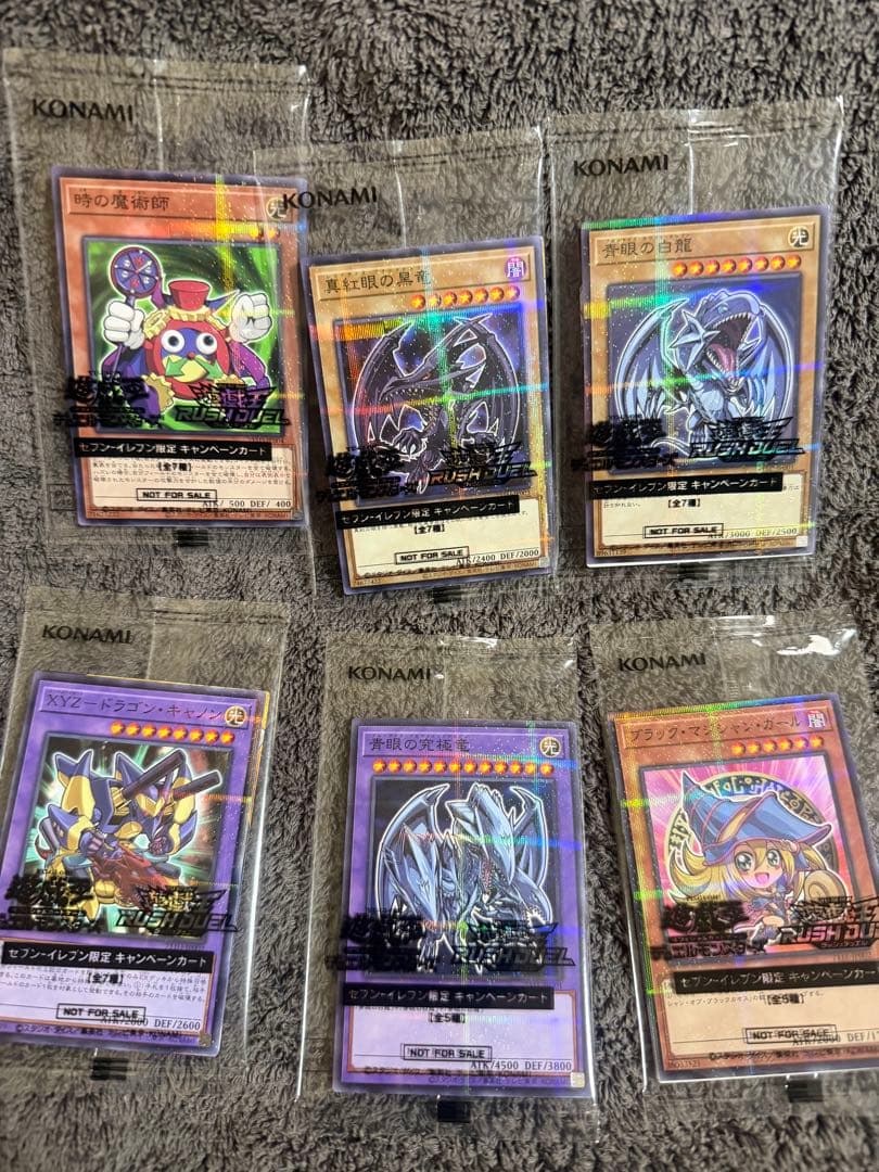 遊戯王 ハイチュウ プロモ - メルカリ